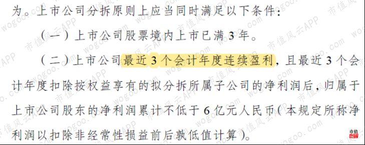 金固股份股票最新消息全面解读