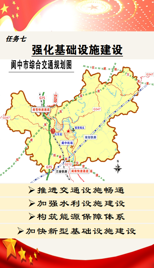 柞水县发展和改革局发布最新发展规划，助力县域经济高质量发展新篇章