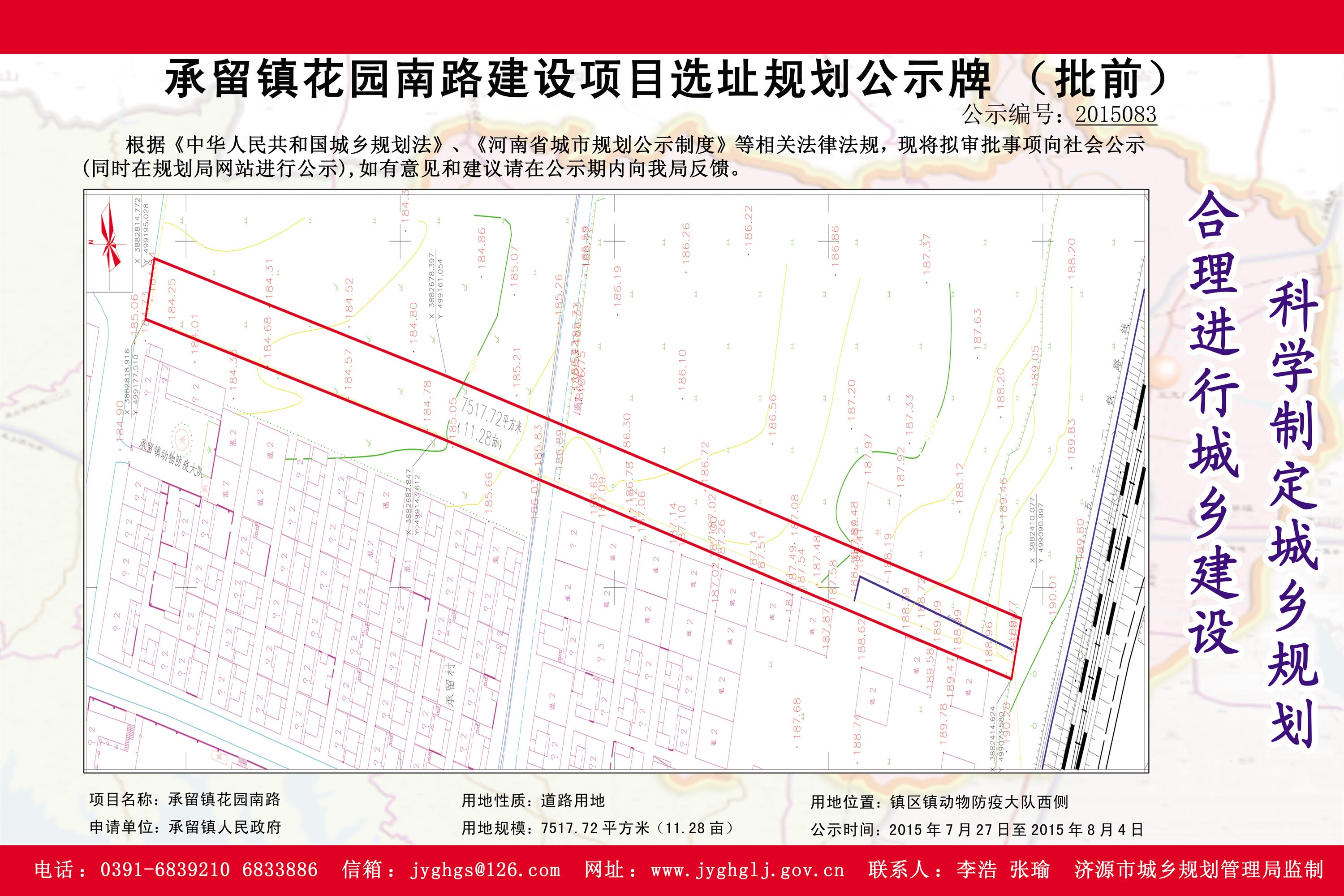 南花园街道最新发展规划，塑造未来城市新面貌蓝图