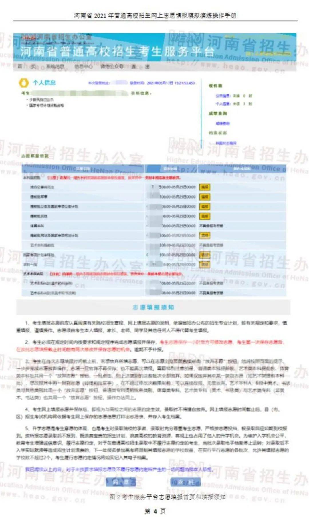 2024新臭精准资料大全,专业研究解析说明_1440p15.192