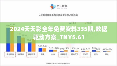 醉挽清风i 第4页