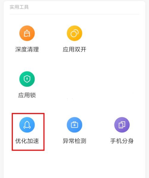 新澳门资料免费精准,快速响应策略解析_升级版56.155