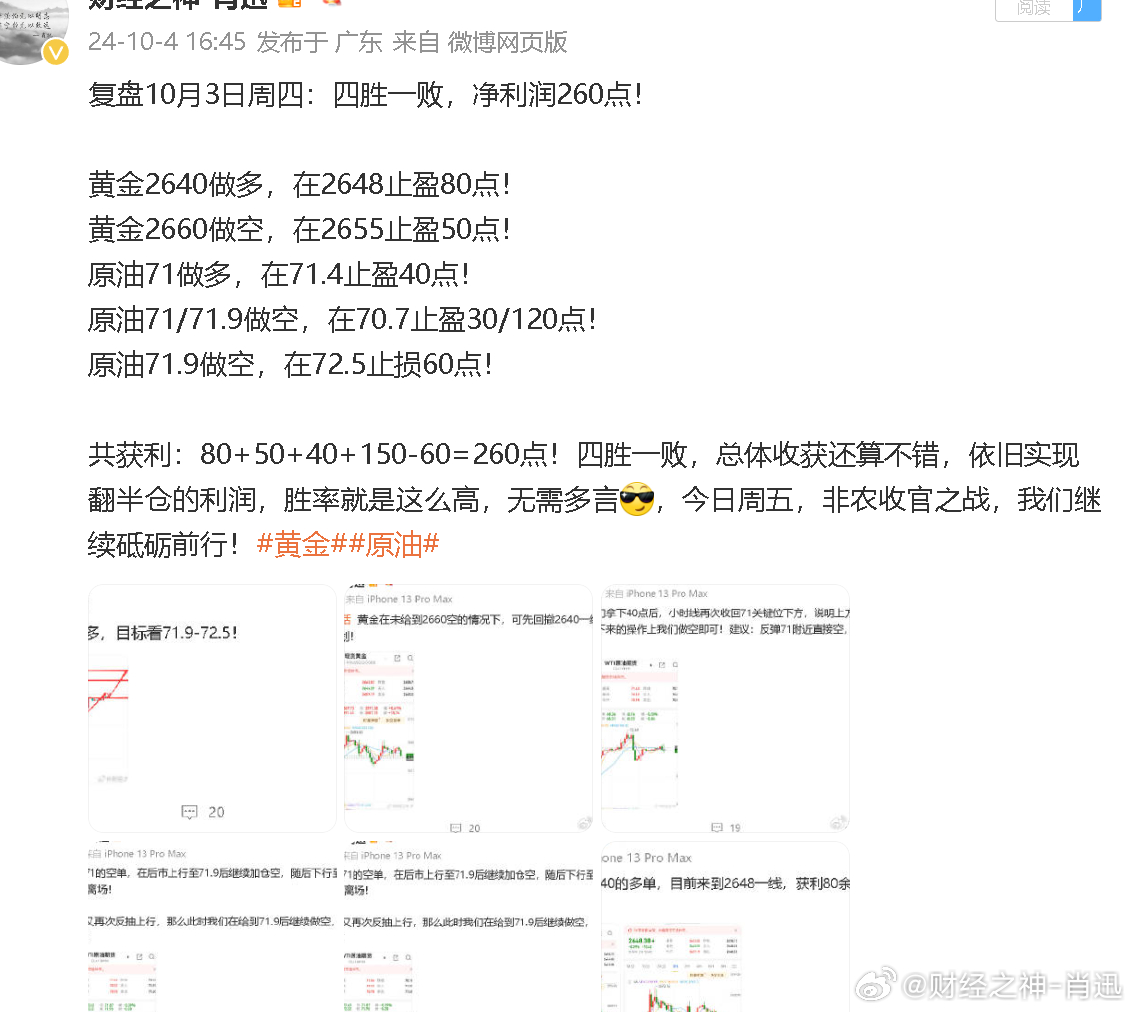 今晚上澳门必中一肖,具体操作指导_RemixOS68.590