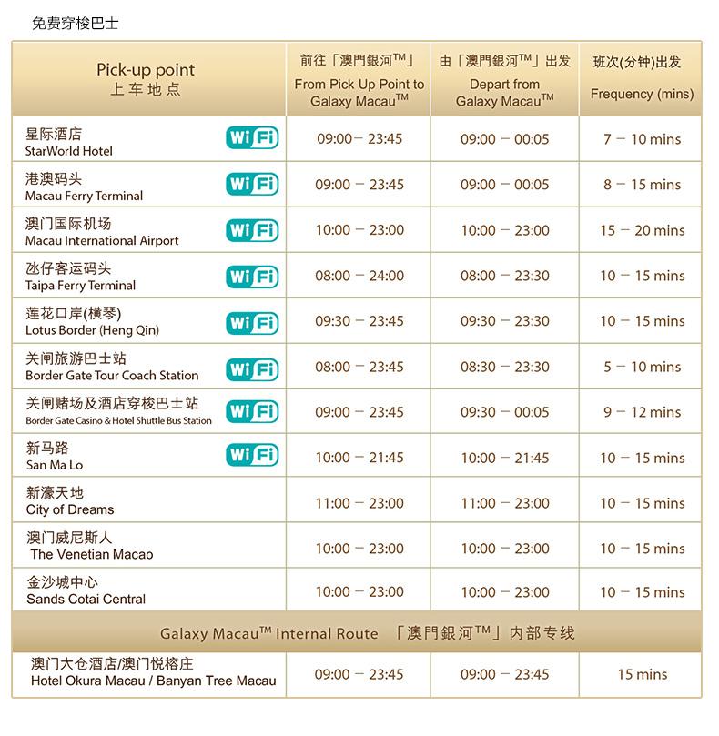 2024澳门特马今晚开奖挂牌,适用性策略设计_2DM79.96