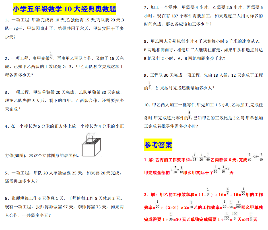 新澳门天天开奖资料大全,实践案例解析说明_经典款17.414