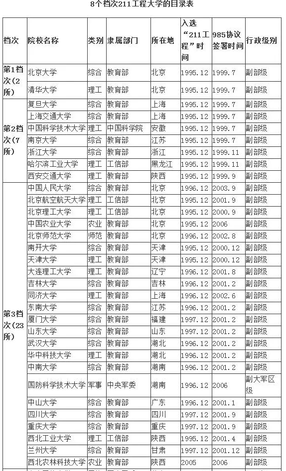 澳门六开奖结果2024开奖记录今晚,深度分析解析说明_挑战款76.390