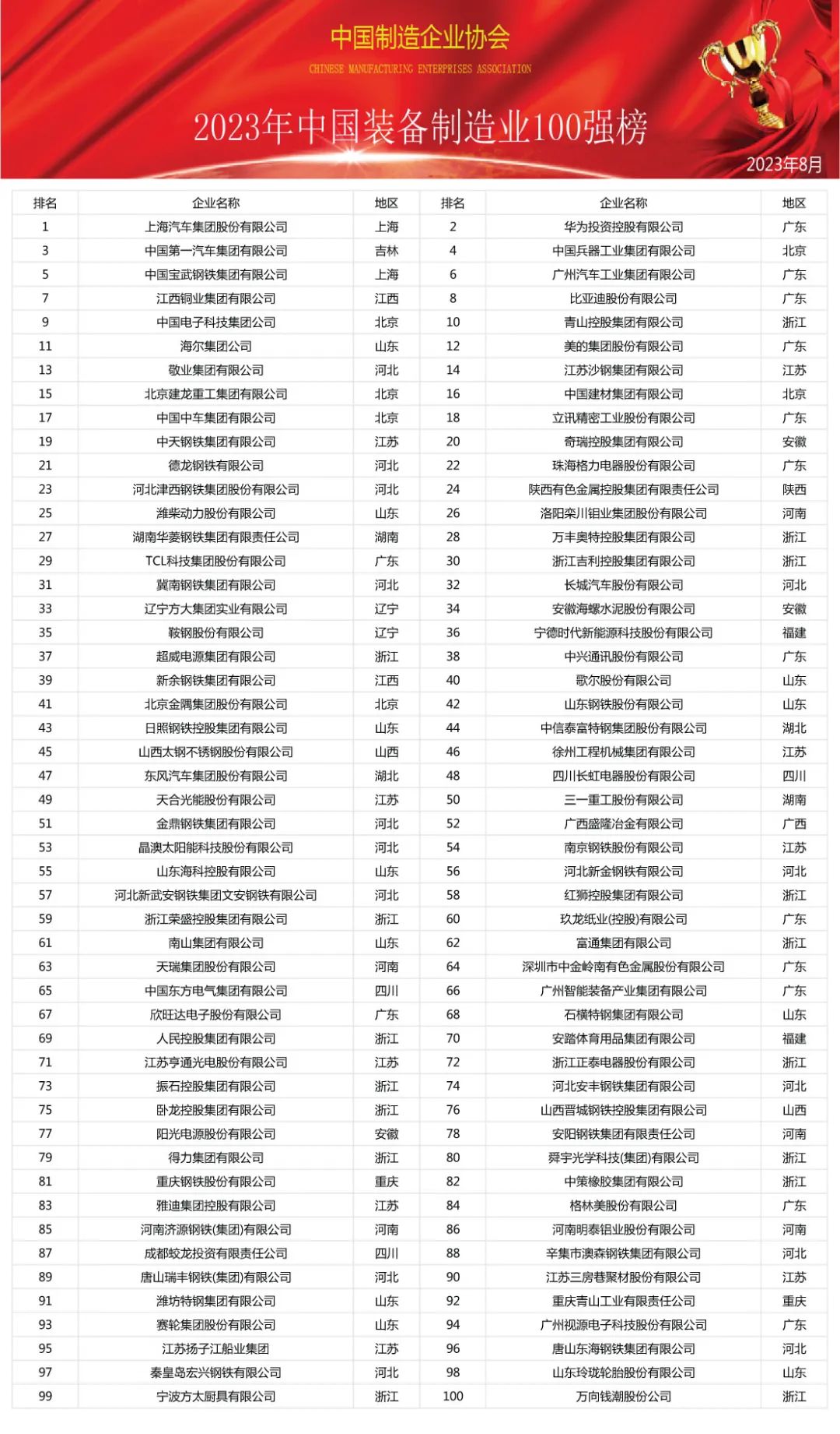 494949香港大众网开奖号码,实地考察分析_D版75.676