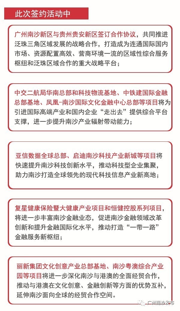 澳门今晚开特马+开奖结果课优势,实地计划设计验证_4K版15.974