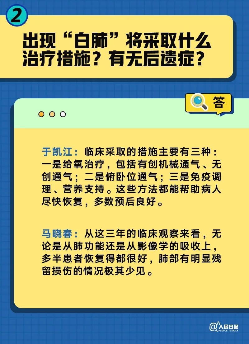 新澳门一码一肖一特一中2024高考,理性解答解释落实_标准版60.177