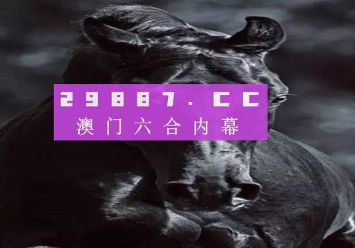 六开彩澳门开奖结果查询,绝对经典解释落实_X83.999