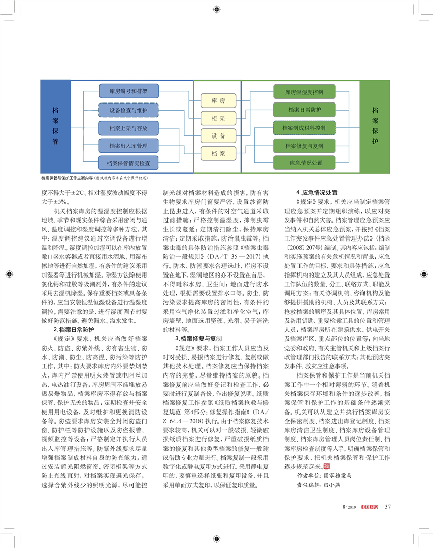 香港正版资料免费资料大全一,实地分析解释定义_Surface13.154