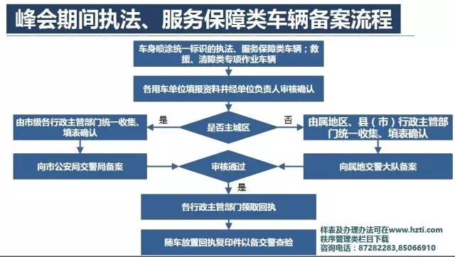 幻影幽灵 第4页