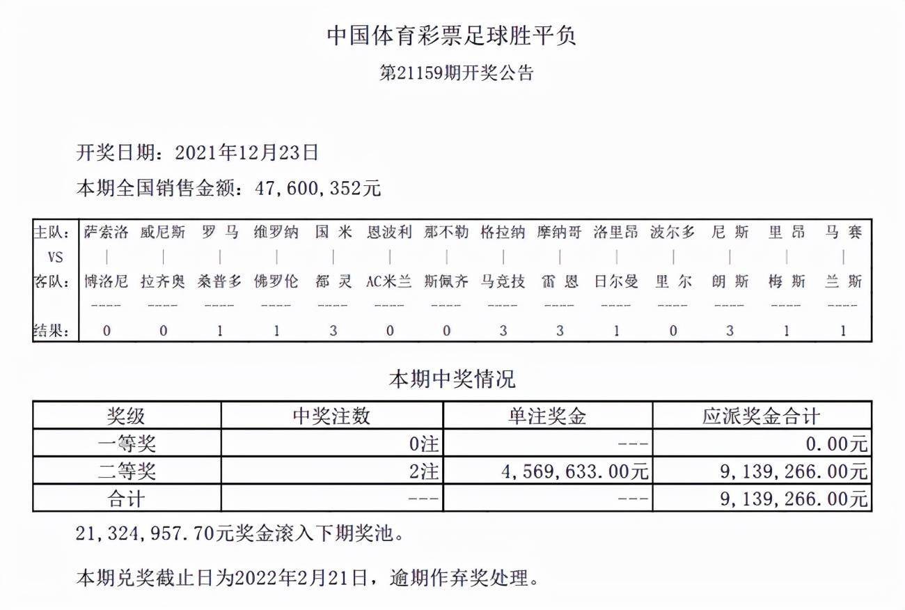 新奥天天彩免费资料最新版本更新内容,结构化计划评估_标配版67.574