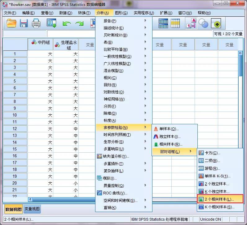 新奥门资料大全正版资料查询,数据设计驱动策略_pro89.782