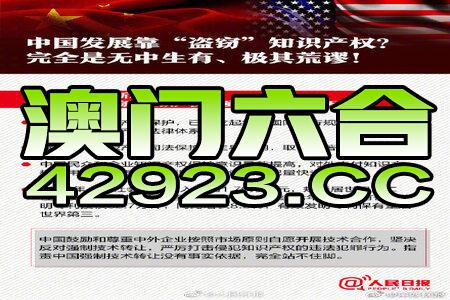 2024年新澳资料免费公开,系统解答解释定义_模拟版65.961