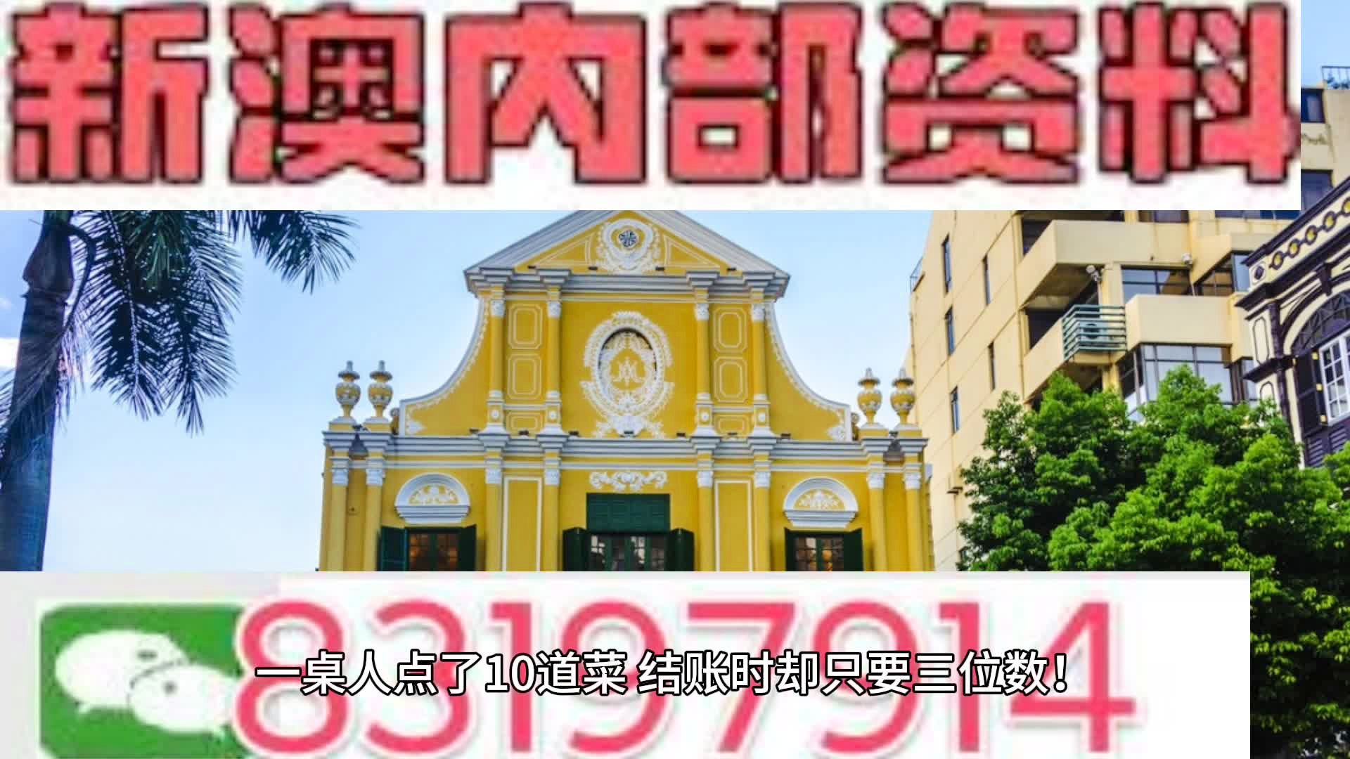 新澳内部一码精准公开,迅捷解答策略解析_SP74.779