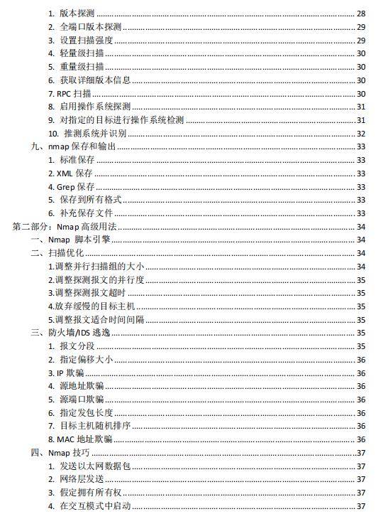 新奥长期免费资料大全,数据整合执行设计_set24.964