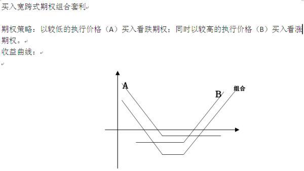 免费香港正版资料,实用性执行策略讲解_QHD68.678