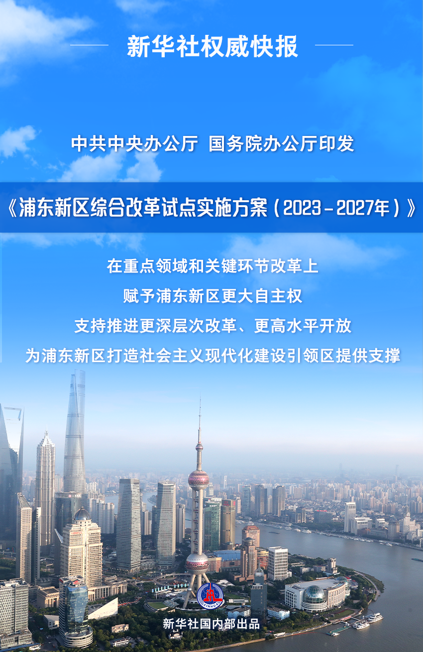 2023年管家婆精准资料一肖一码,权威推进方法_AR27.239