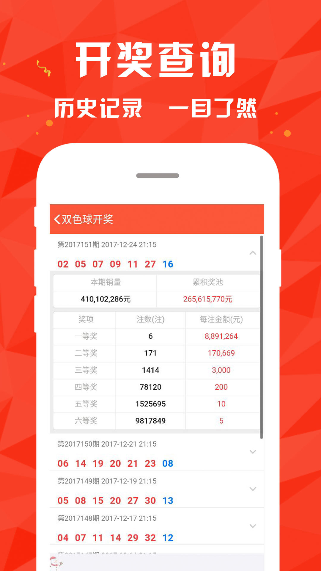 澳门必中一码内部公开发布,权威评估解析_Galaxy42.398