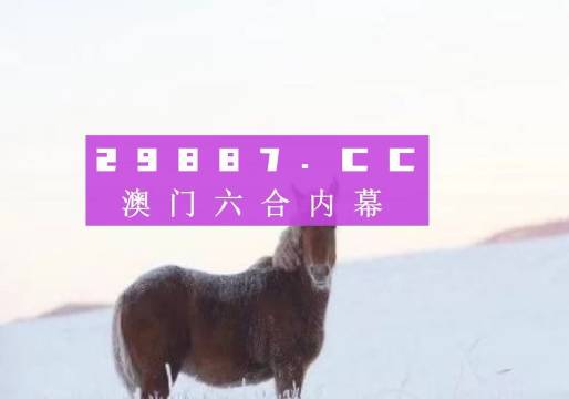 天涯追梦 第4页