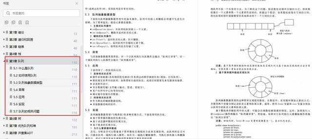 4949彩免费资料大全,科学分析解析说明_高级款21.538