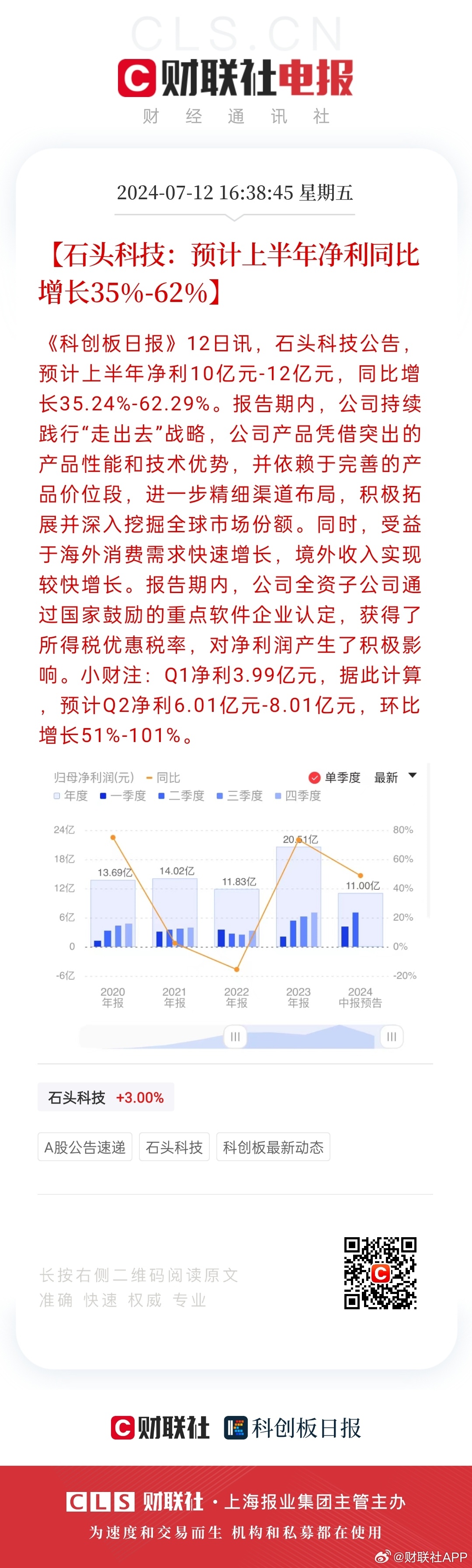 新澳天天彩正版资料,灵活性方案实施评估_HT35.367