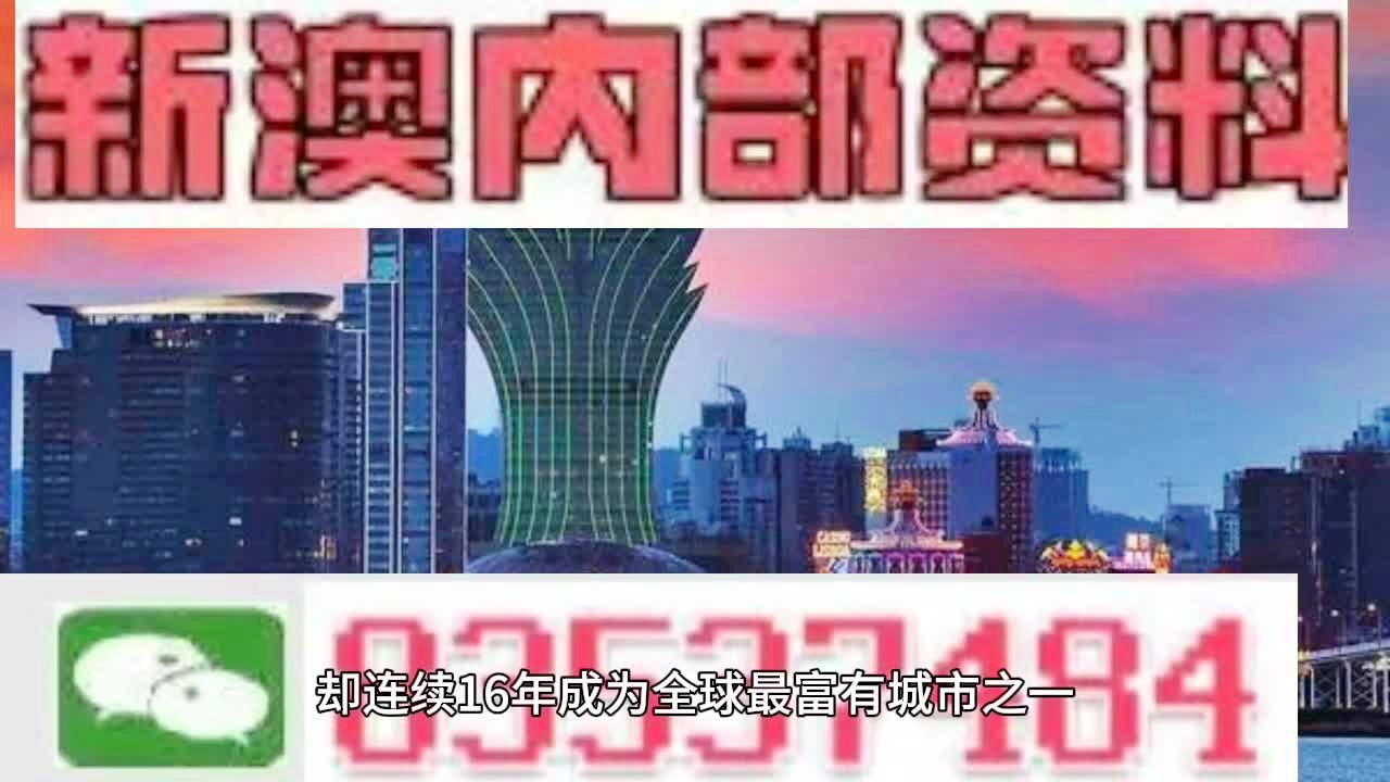 4949澳门免费精准大全,整体规划执行讲解_W84.124