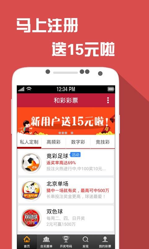 澳门王中王六码新澳门,深层设计解析策略_WP版16.744