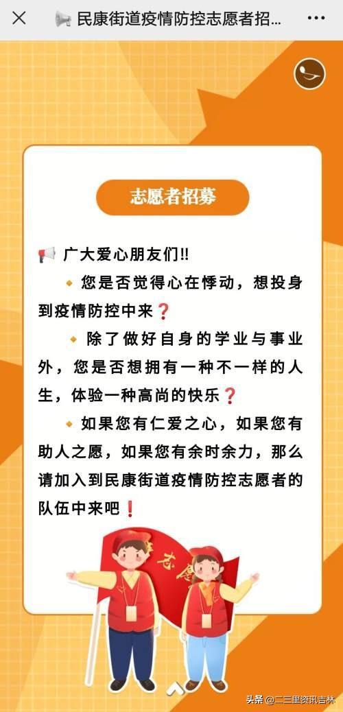 南关社区最新就业招聘信息发布