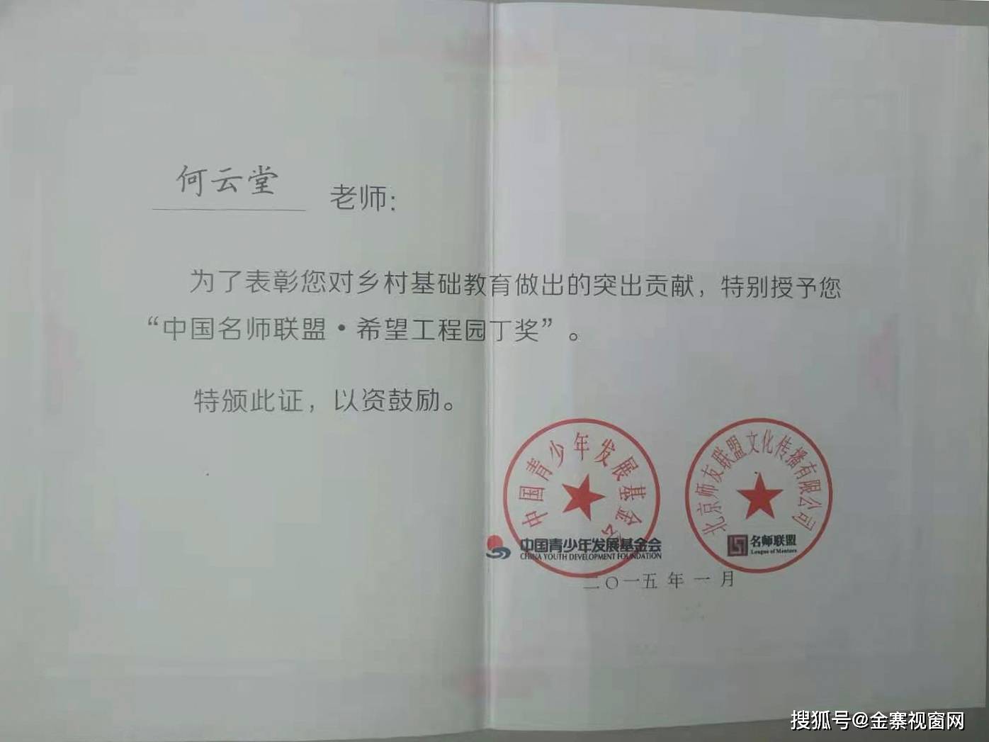 东堡乡人事任命揭晓，开启新篇章推动地方发展再提速