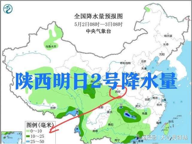 陈屯镇天气预报最新详解