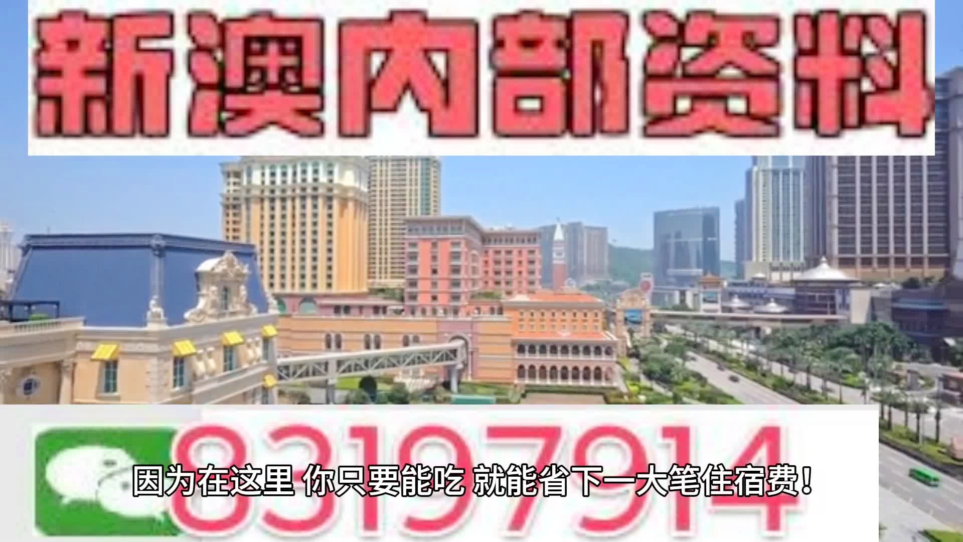 2024年新澳门天天开奖免费查询,具体步骤指导_特供款30.466