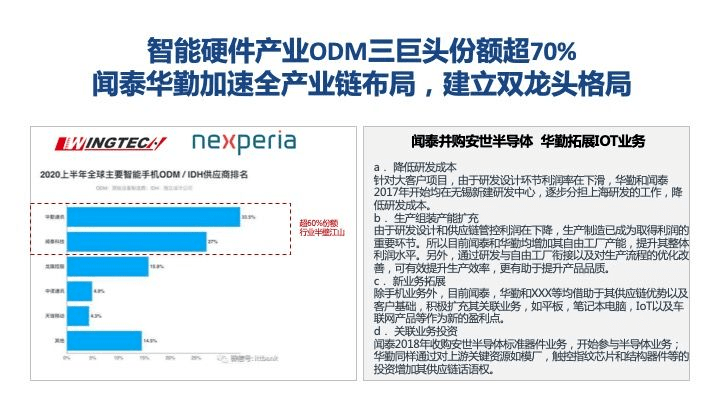 澳门一肖,定制化执行方案分析_BT161.620