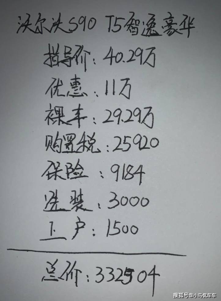 王中王100%期期准澳彩,最新答案解析说明_T29.920