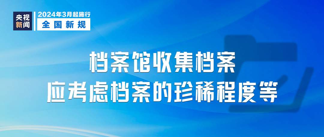 新澳门免费资料大全精准版,灵活解析执行_旗舰版89.738