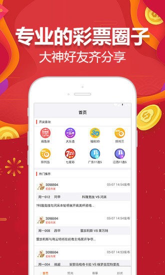 2024澳门天天开好彩大全app,迅速响应问题解决_高级版67.292