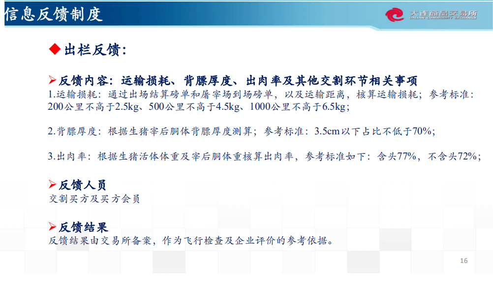 新澳天天开奖资料大全最新100期,诠释说明解析_云端版63.709