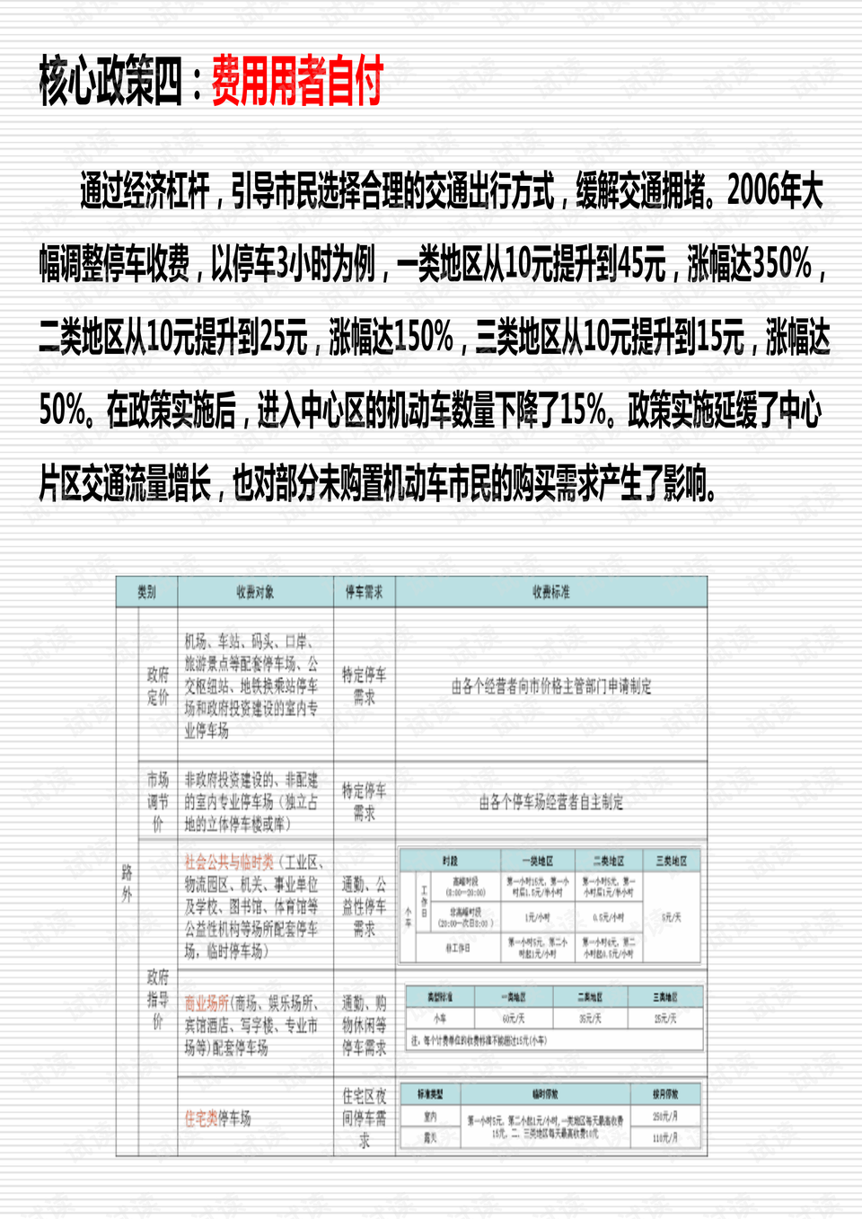 新澳精准资料免费提供网站,确保成语解释落实的问题_复刻版95.62