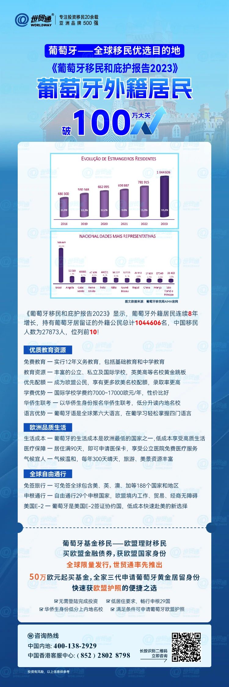 25049.0cm新奥彩40063,深度策略应用数据_P版32.213