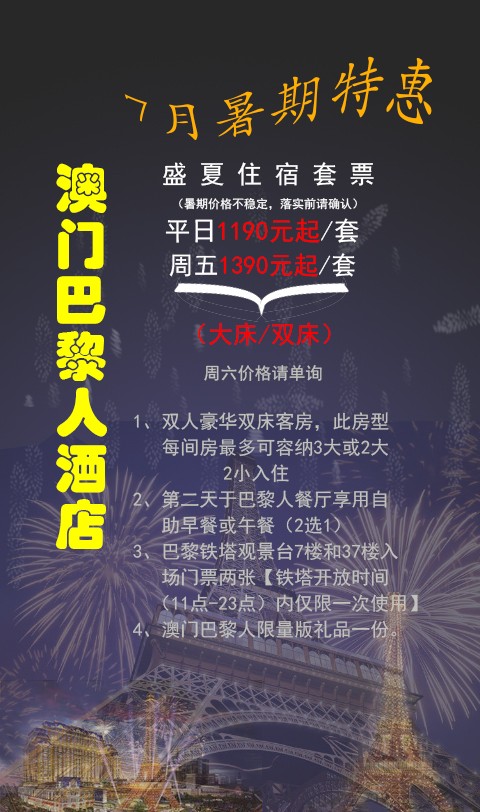 2024年澳门今晚开奖号码现场直播,动态词语解释落实_领航版24.238