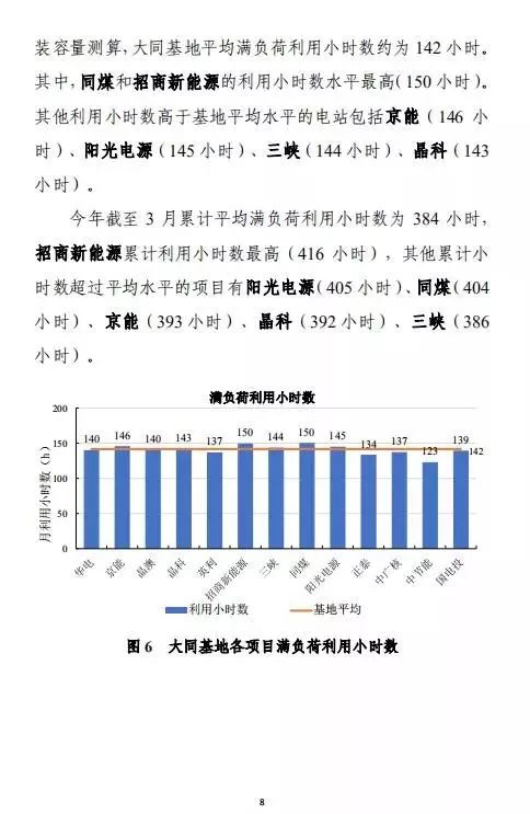 2024新奥历史开奖记录公布,数据导向执行解析_BT51.627