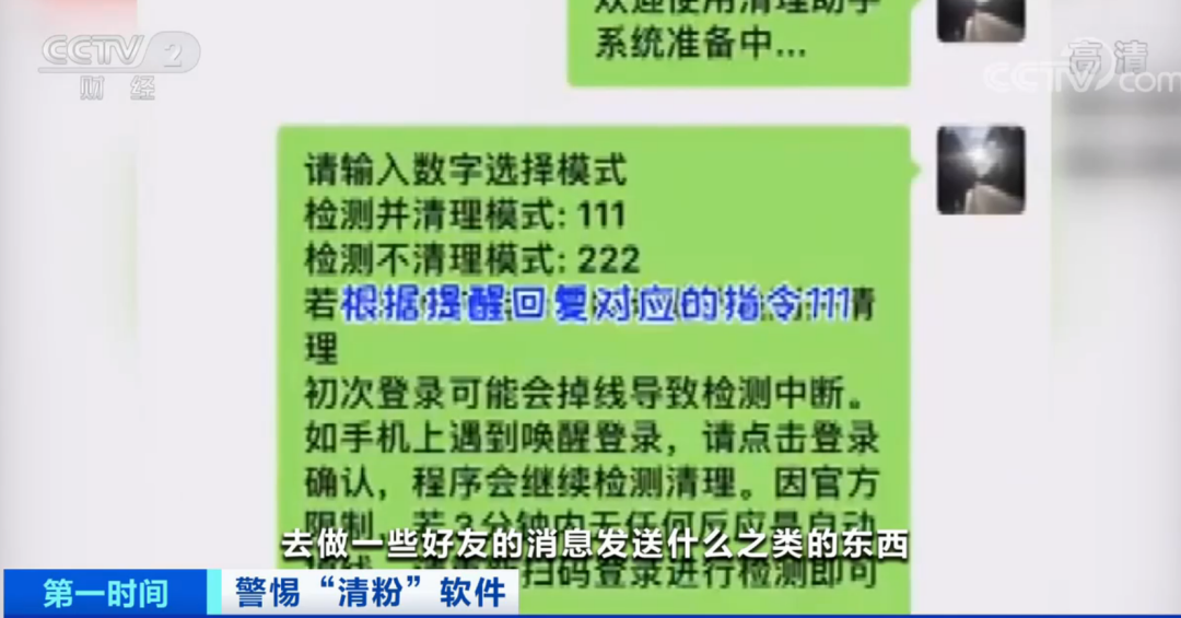 警惕新澳门精准四肖期期一一惕示背,市场趋势方案实施_2DM25.609