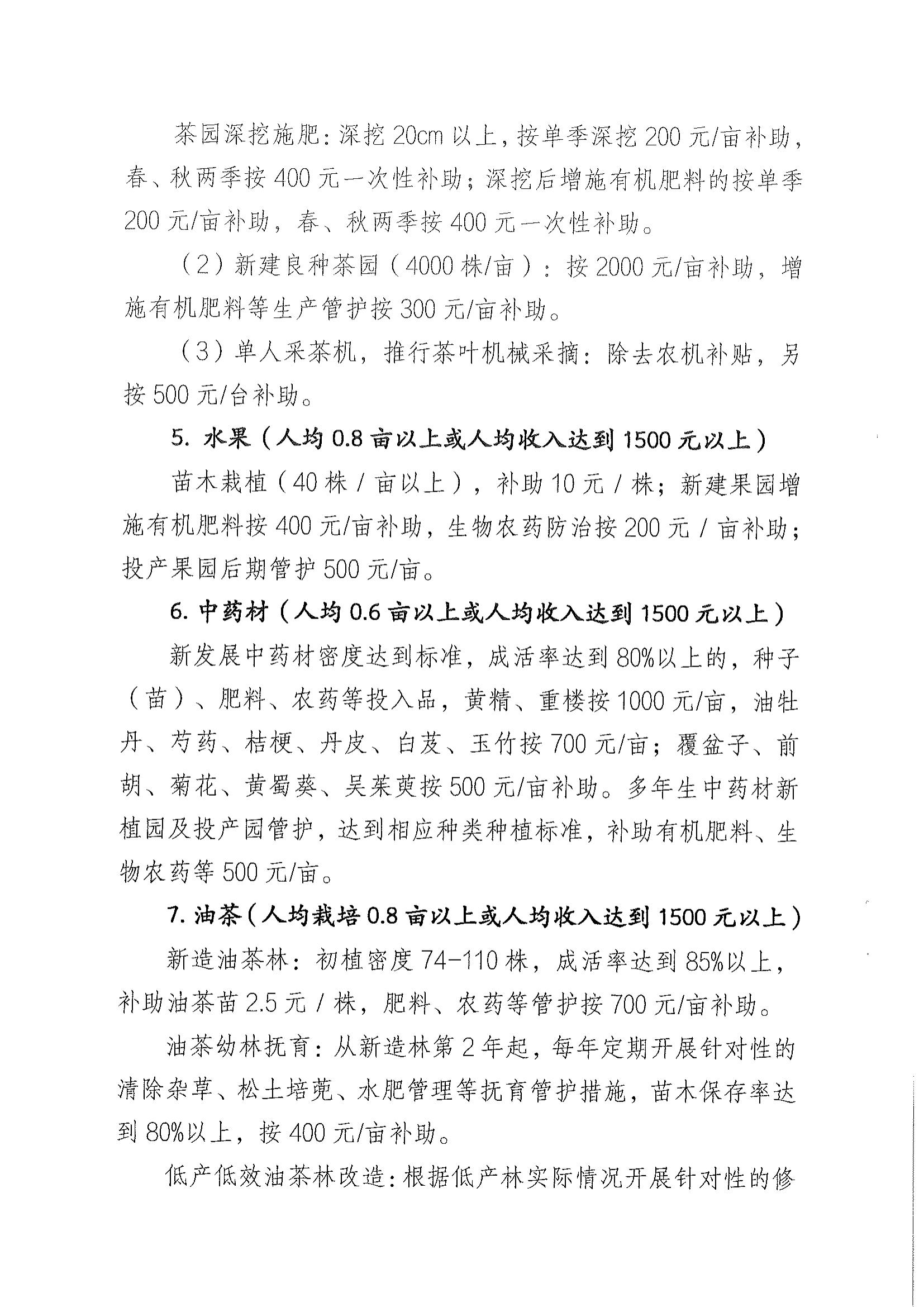 徽州区级托养福利事业单位新项目，托起民生福祉，共建和谐社会