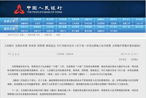 新澳天天开奖资料大全最新开奖结果查询下载,系统化推进策略研讨_微型版29.799