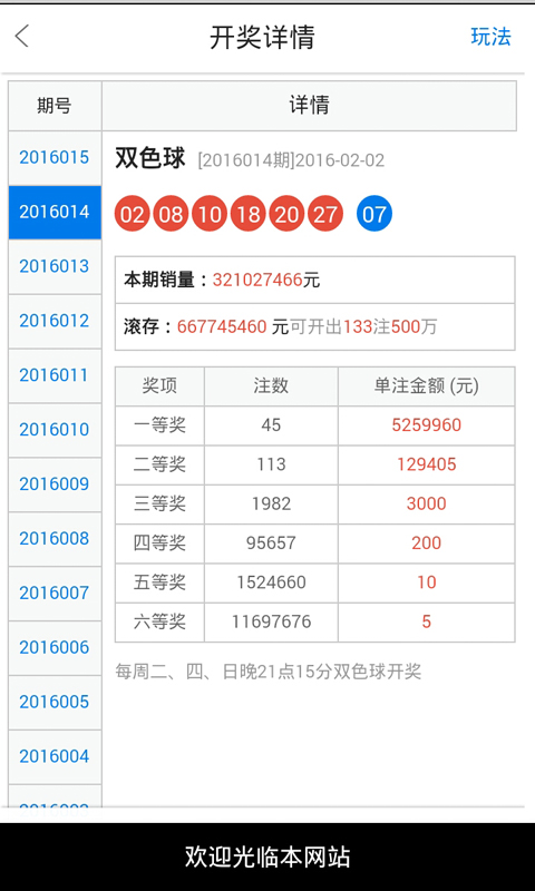 白小姐一肖一码今晚开奖,互动性执行策略评估_tool53.738