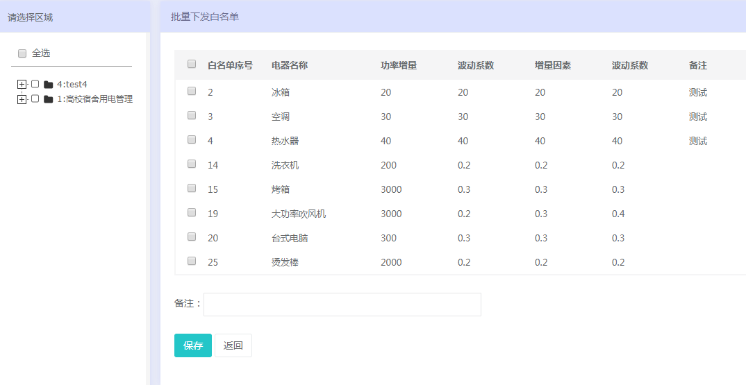 澳门开奖记录开奖结果2024,实用性执行策略讲解_XP68.532