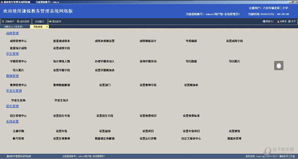 4949开奖免费资料澳门,全面数据分析实施_android90.545