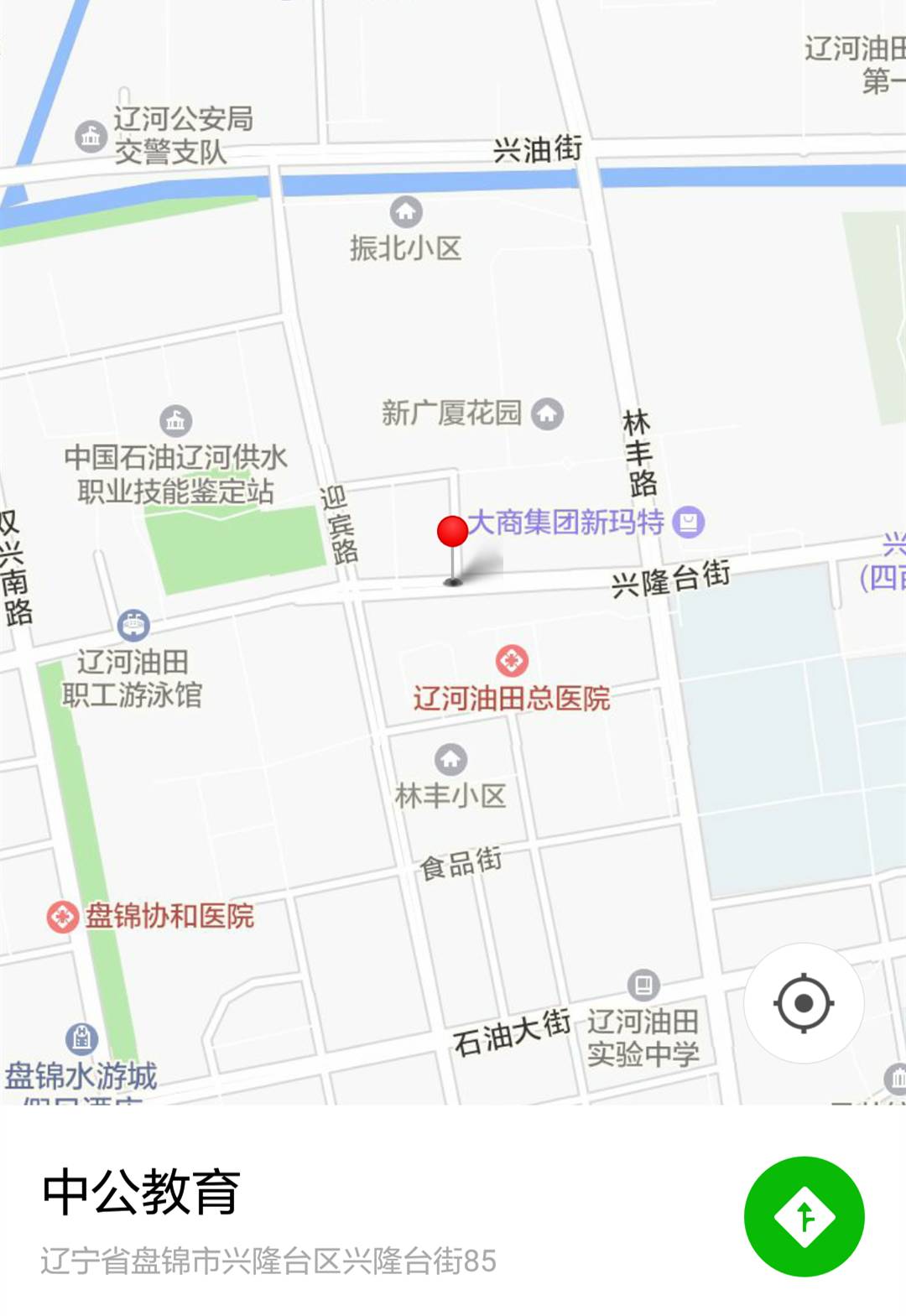 兴隆台区应急管理局最新发展规划概览