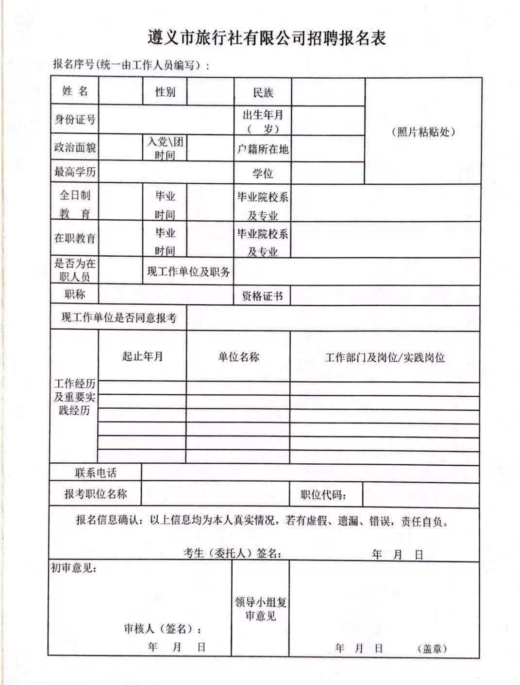 2024年12月1日 第5页